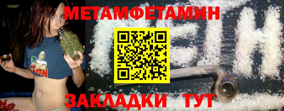 АМФЕТАМИН Premium  Амфетамин  маркетплейс Telegram  Кубинка  Вход с VPN  АМФЕТАМИН 