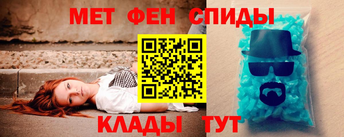 АМФ Розовый Кубинка