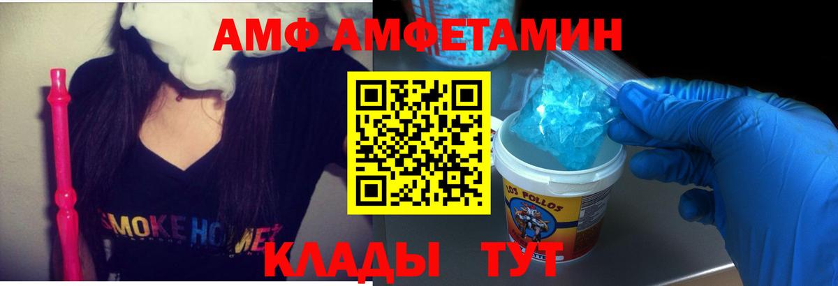 КОКАИН Кубинка