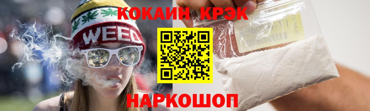 Кокаин 99% Кубинка
