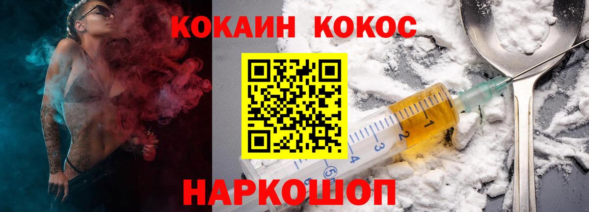 Кубинка  Cocaine Эквадор  КОКАИН Перу  Вход с VPN 