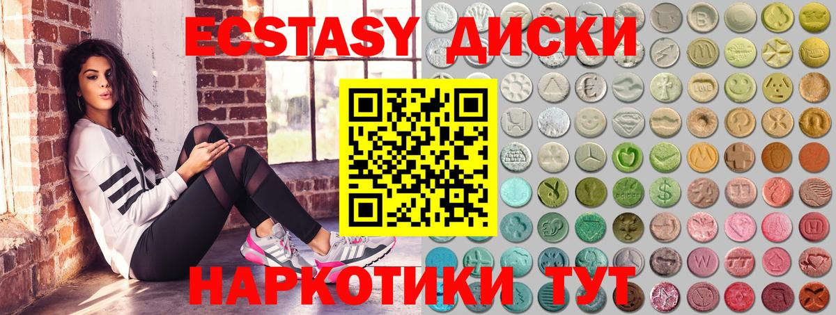 Кубинка  Ecstasy VHQ  KRAKEN вход  Вход с VPN 