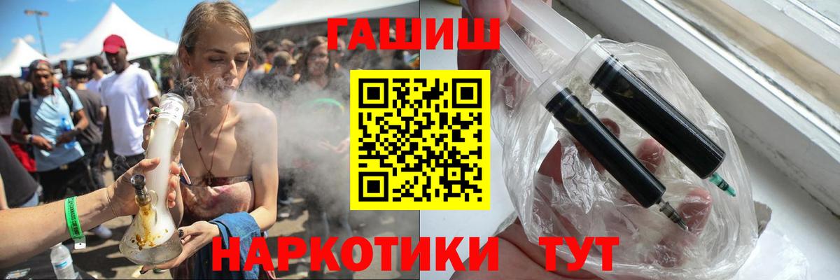 Кубинка  Гашиш убойный  Вход с VPN 
