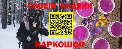 MESCALINE Ипатово