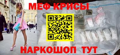 MESCALINE Ипатово