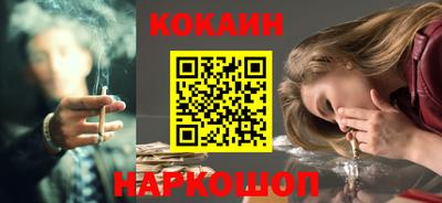 MESCALINE Ипатово