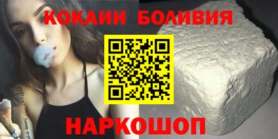 MESCALINE Ипатово
