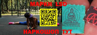 марки lsd Ирбит