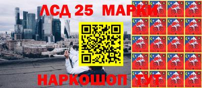 MESCALINE Ипатово