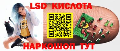 MESCALINE Ипатово