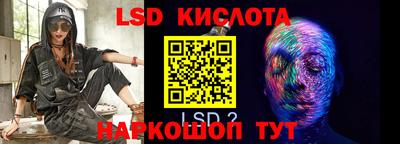 прущий лед Изобильный