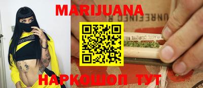 MESCALINE Ипатово