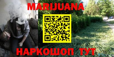 MESCALINE Ипатово