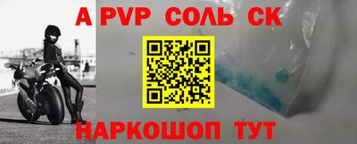 прущий лед Изобильный