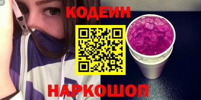 MESCALINE Ипатово