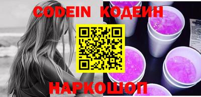 MESCALINE Ипатово