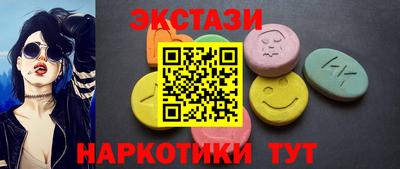 MESCALINE Ипатово