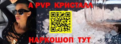 прущий лед Изобильный