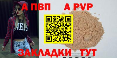 MESCALINE Ипатово