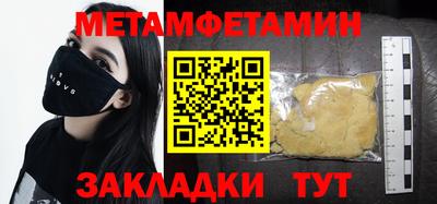 прущий лед Изобильный