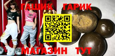 MESCALINE Ипатово