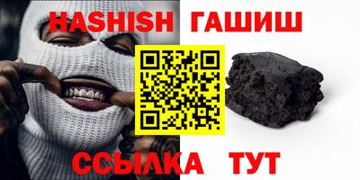 прущий лед Изобильный