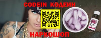 MESCALINE Ипатово