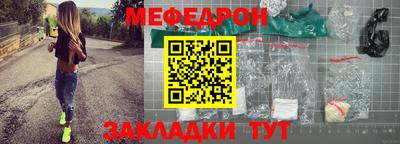 MESCALINE Ипатово