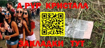 прущий лед Изобильный