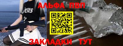 прущий лед Изобильный