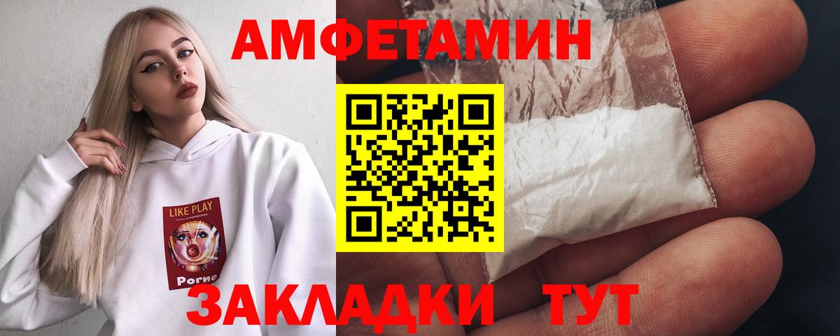 МЕТАМФЕТАМИН Methamphetamine Кубинка