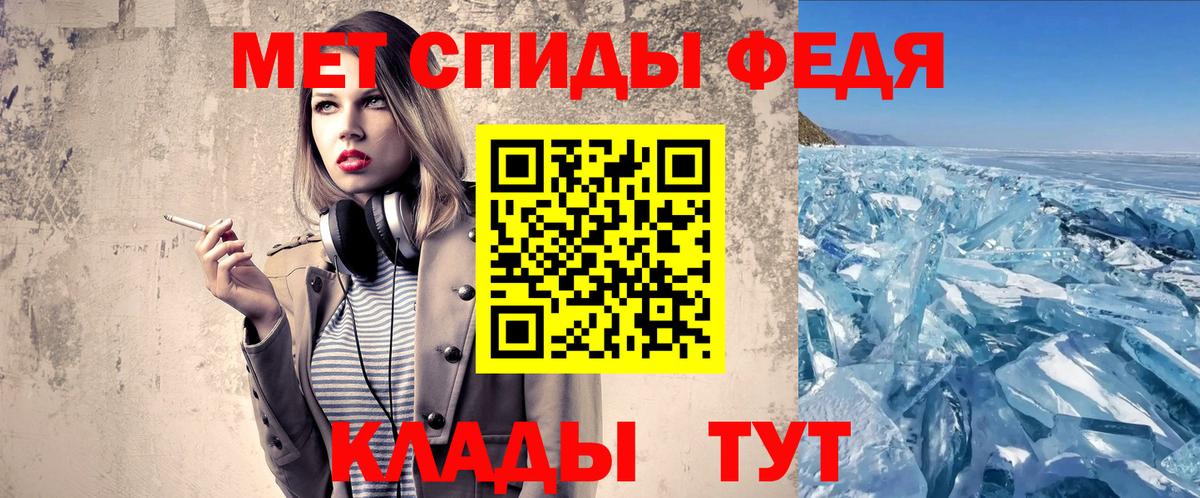 Первитин витя  Вход с VPN  Кубинка  Первитин витя 