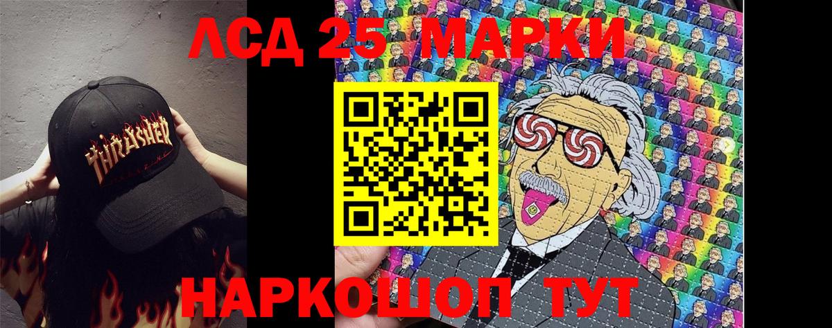 Кокаин  Каннабис  А ПВП СОЛЬ кристаллы  ГАШ  МЕФ кристаллы  Кубинка  Вход с VPN  Метамфетамин 