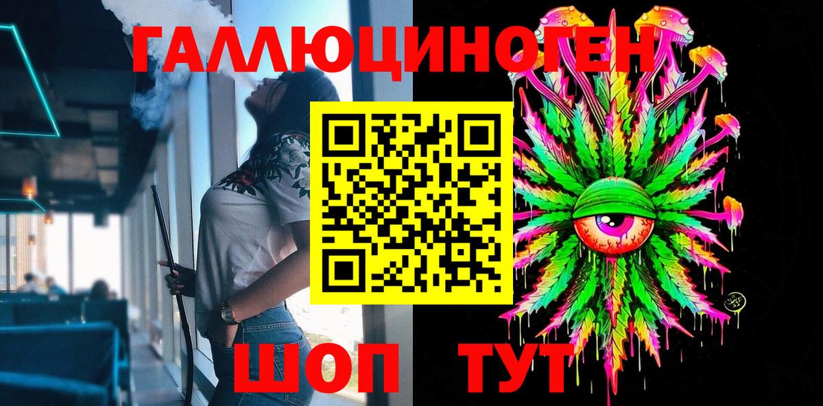 Псилоцибиновые грибы MAGIC MUSHROOMS Кубинка