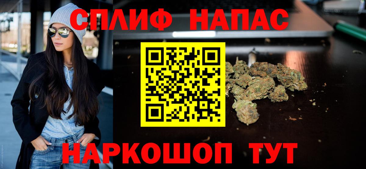 Шишки марихуана планчик  Конопля THC 21%  Каннабис марихуана  Кубинка  Вход с VPN  Бошки марихуана Ganja 